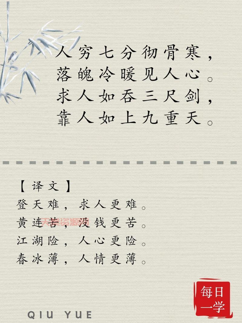 苦字开头的诗句精选，值得收藏的经典古诗词！