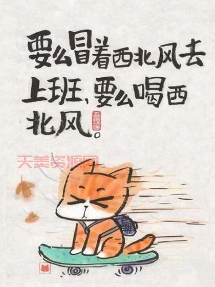 昨夜谁为吴是啥梗？这句话的含义和出处详细解读！
