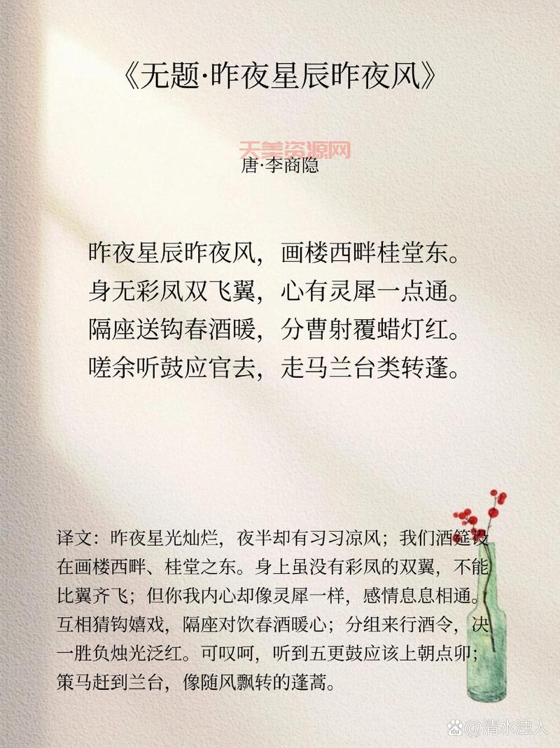 昨夜谁为吴是啥梗？这句话的含义和出处详细解读！