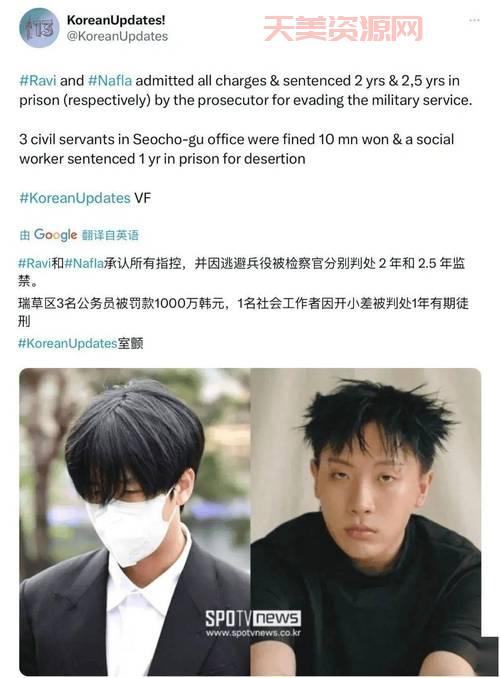 什么时候回归的一直没动静？官方消息终于公布了！