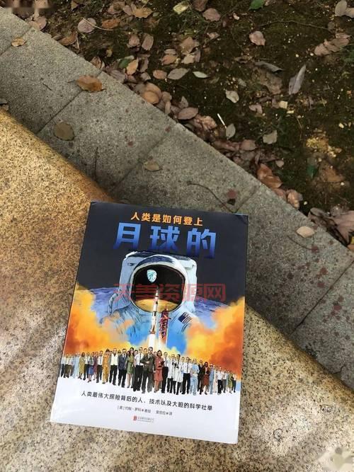 中国有人登上月球吗？这篇文章告诉你答案！