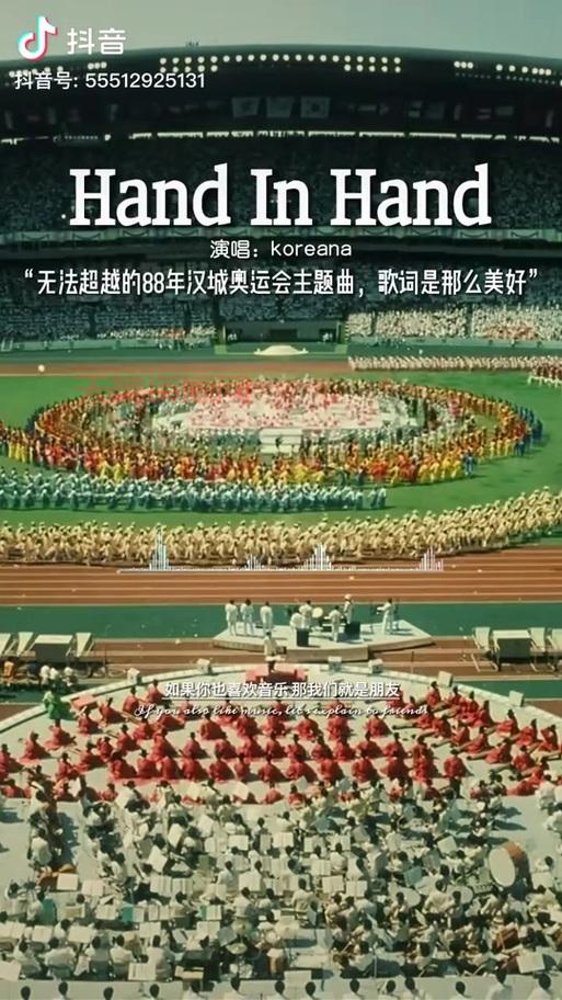 奥运会开幕式语言有哪三种？看这篇就明白！