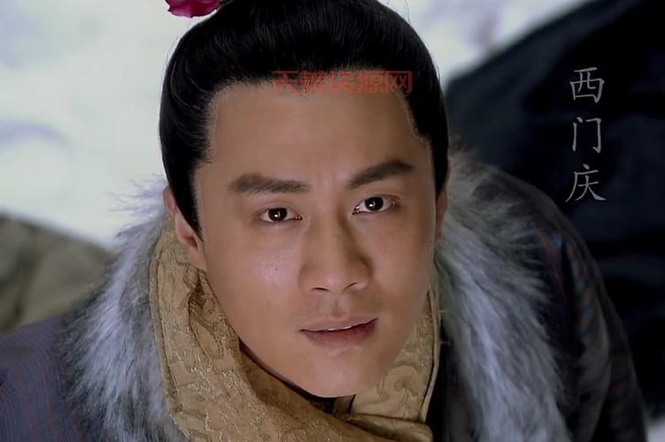 西门庆扮演者大盘点，不同版本演绎不同风流人生！