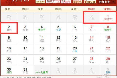 除了七夕，7月7日是什么日子？看完你就知道了！