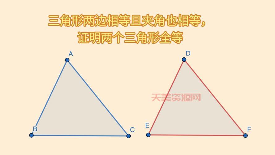 三角形边的关系咋判断？3个方法让你一看就明白！