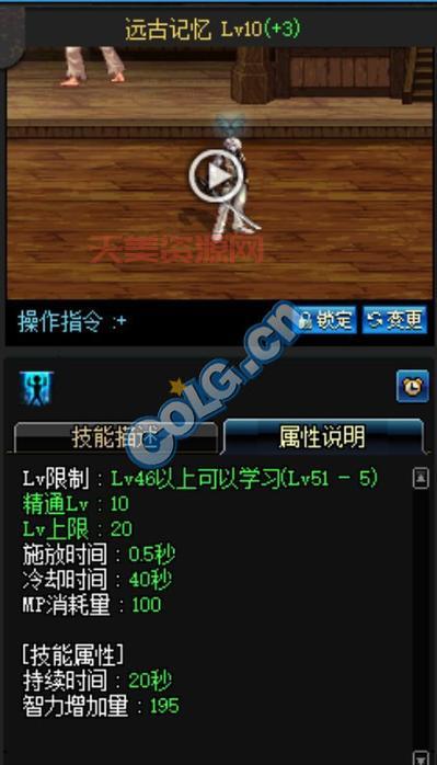 dnf黑暗武士觉醒攻略：新手必看技能加点详解！