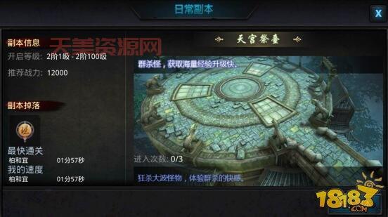 傲视千雄好玩吗？游戏特色和玩法详细介绍！