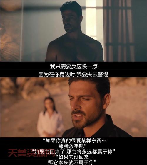 剧透预警！黑帮大佬和我的365天结局是喜是悲？