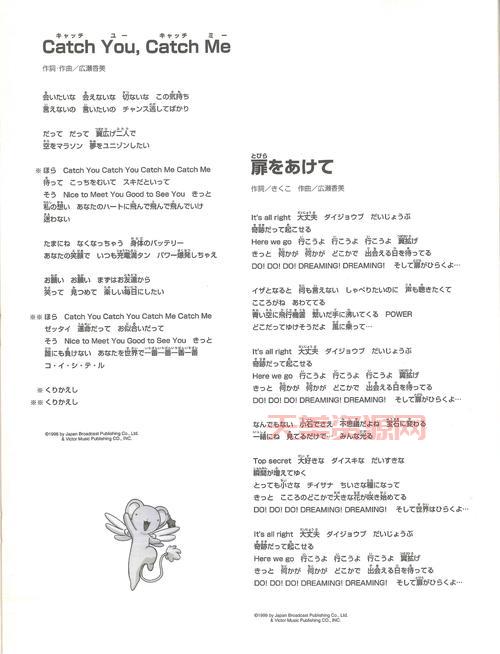 百变小樱魔术剧场版主题曲叫啥？歌词含义解析！