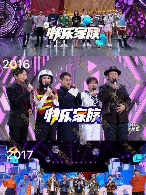 快乐大本营20100710经典片段回忆杀，当年你追了吗？