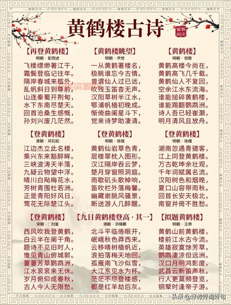 黄鹤楼之千年寓言大揭秘！不得不说的秘密都在这！