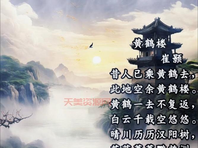 黄鹤楼之千年寓言大揭秘！不得不说的秘密都在这！