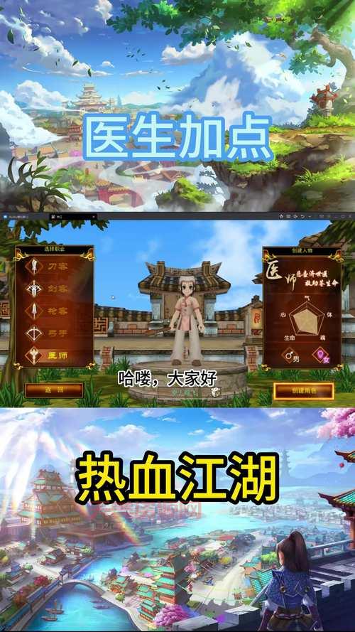 热血江湖一条龙哪个好玩？资深玩家给你推荐！