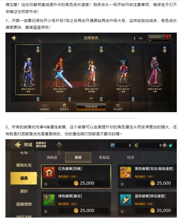 dnf皮肤怎么弄？新手快速获得皮肤的教程！