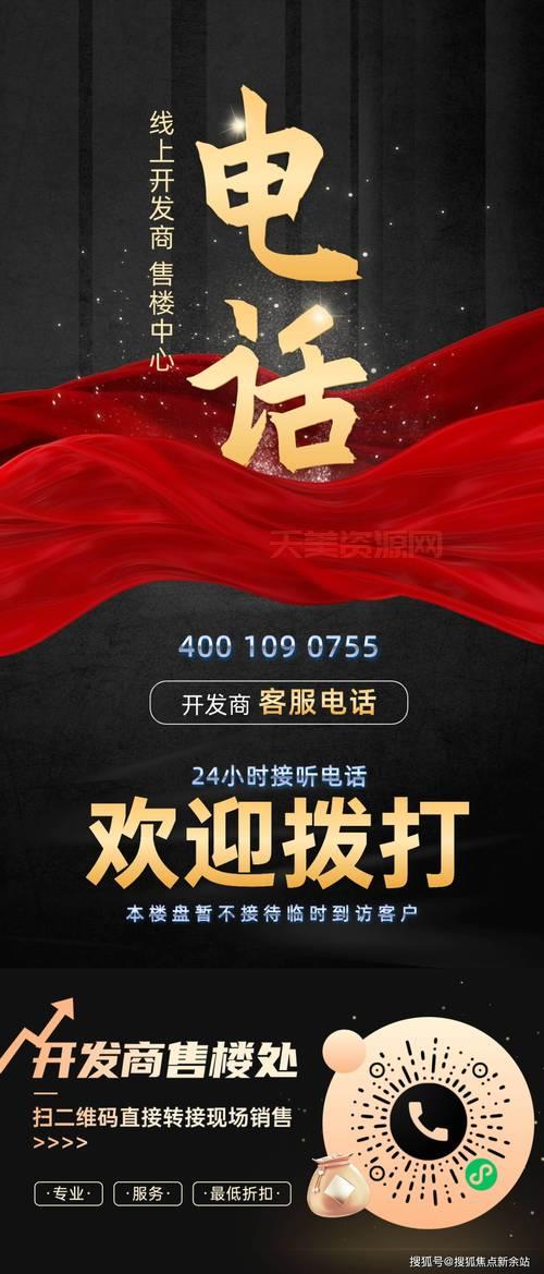 0755是哪里的电话？接到0755的来电要小心吗？