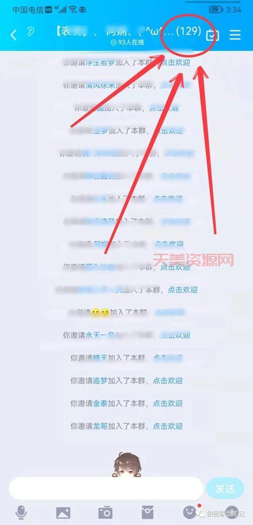 QQ群聊怎么提升活跃度？这几个方法让你的群更热闹！