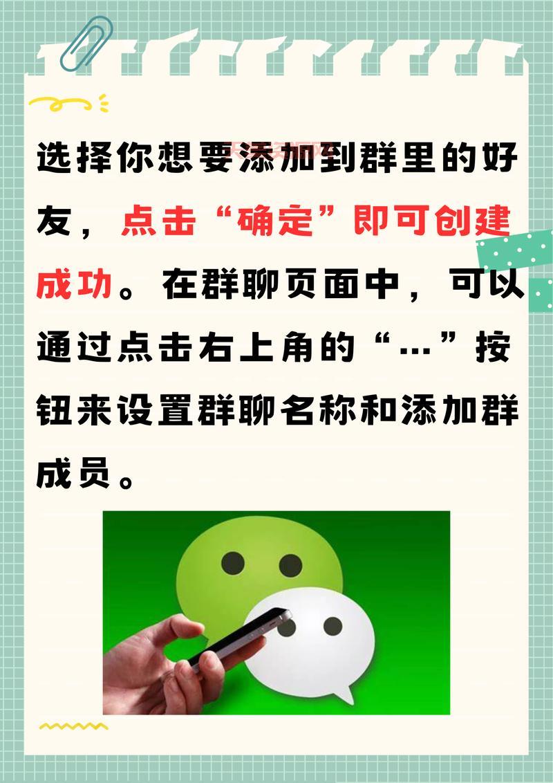 QQ群聊怎么提升活跃度？这几个方法让你的群更热闹！