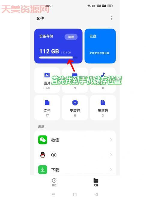qq二维码在哪里找？手把手教你快速找到它！
