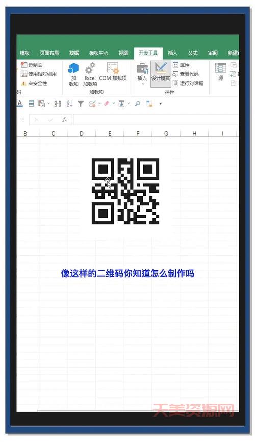 qq二维码在哪里找？手把手教你快速找到它！