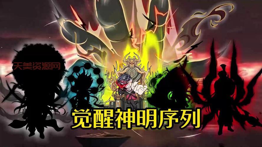 斩魂神法厉害吗？跟其他功法比起来怎么样？