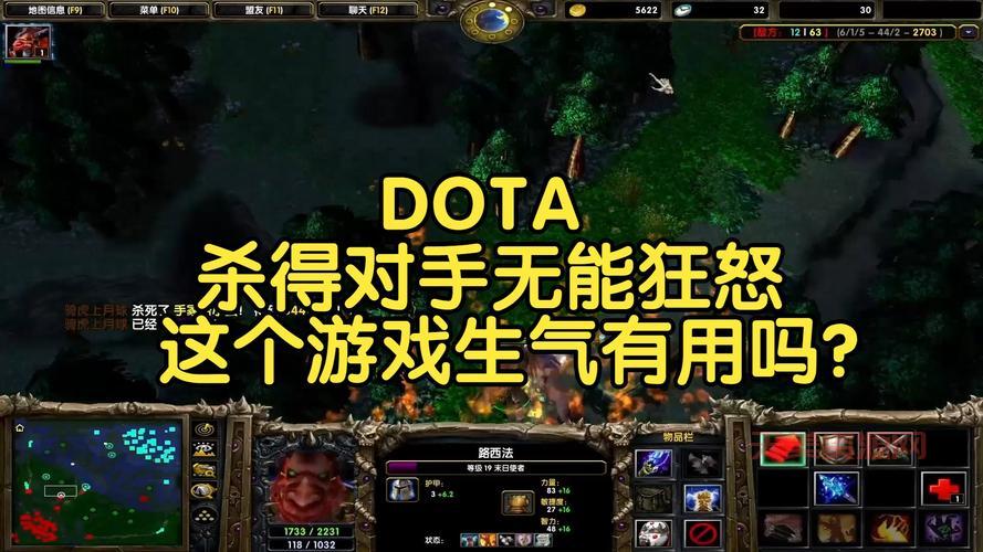 dota模式怎么玩？老玩家教你快速上手变大神！