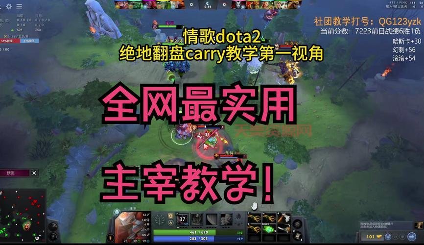 dota模式怎么玩？老玩家教你快速上手变大神！