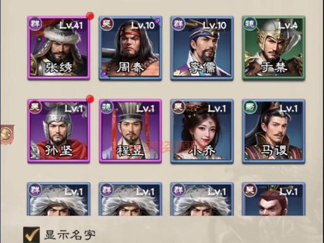 笑倾三国阵容怎么搭配？超强阵容组合推荐！