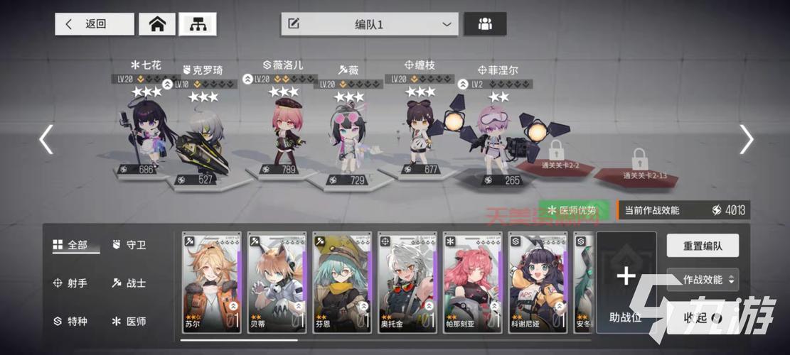 魔兽进化师阵容推荐，强势阵容搭配攻略！