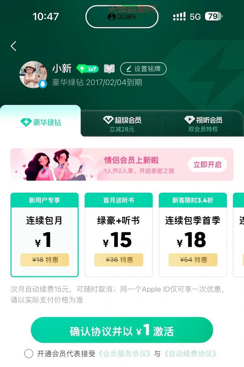 开钻卡盟最新排行榜，看看哪个平台最火爆！