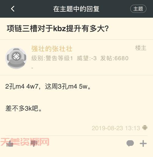 wcl有什么用？wcl帮你快速提升副本水平！