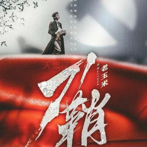 我的高官爱人结局如何？剧透慎入！