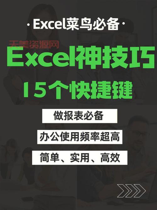 excel2003官方经典版使用技巧，职场新人看过来！