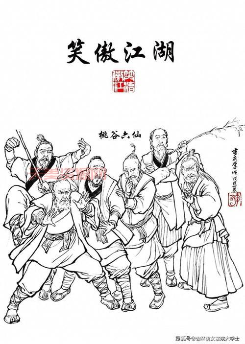 想玩转笑傲江湖门徒？这几个技巧你必须知道！