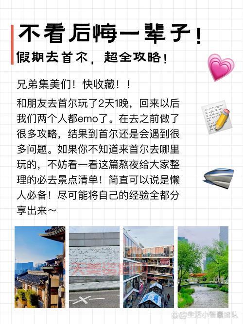 第一次穷游怎么做准备？老驴友分享实用经验！