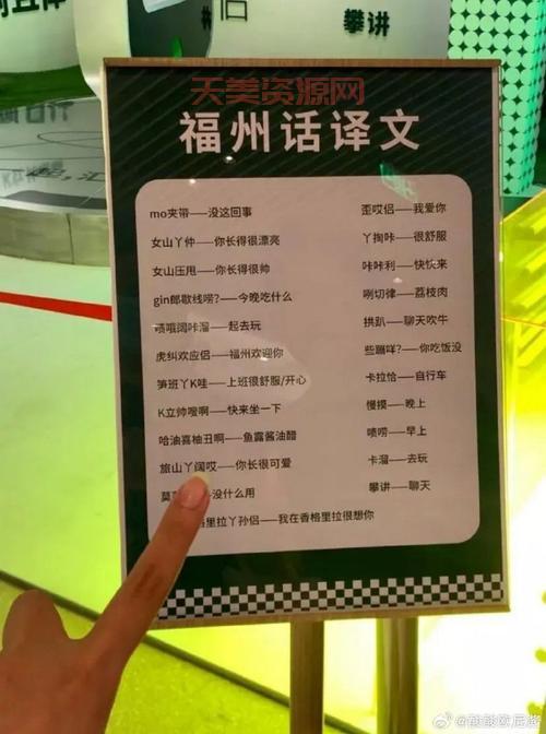 闽南语学习怎么入门？新手也能快速学会的方法！