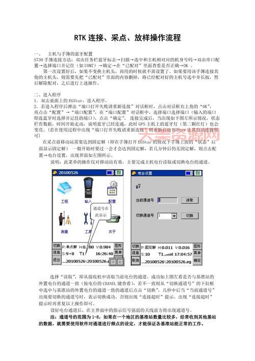 msa账户怎么开通？手把手教你操作！