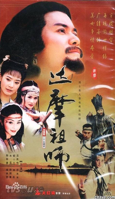 菩提达摩传奇一生经历，从印度王子到中国禅宗！
