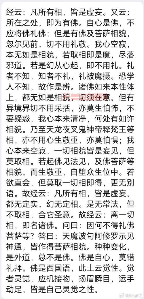 菩提达摩传奇一生经历，从印度王子到中国禅宗！