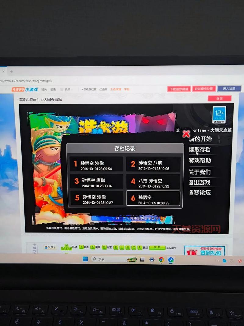 想知道造梦西游3改攻击方法？这篇攻略别错过！