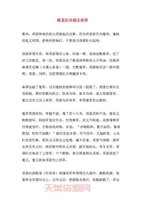 紫荆侠的事迹是真的吗？带你了解背后的故事！