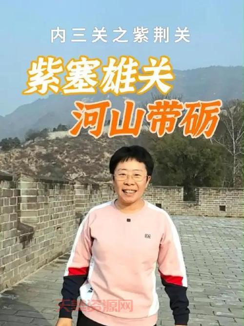 紫荆侠的事迹是真的吗？带你了解背后的故事！