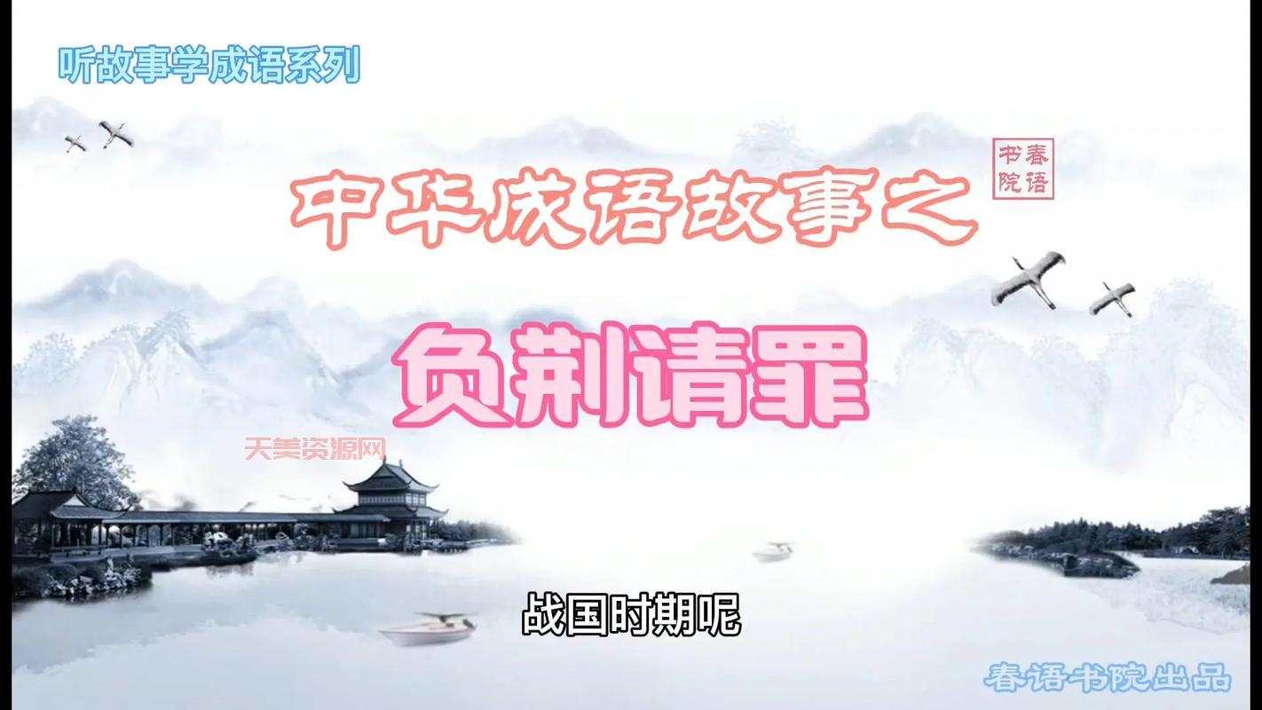 紫荆侠的事迹是真的吗？带你了解背后的故事！