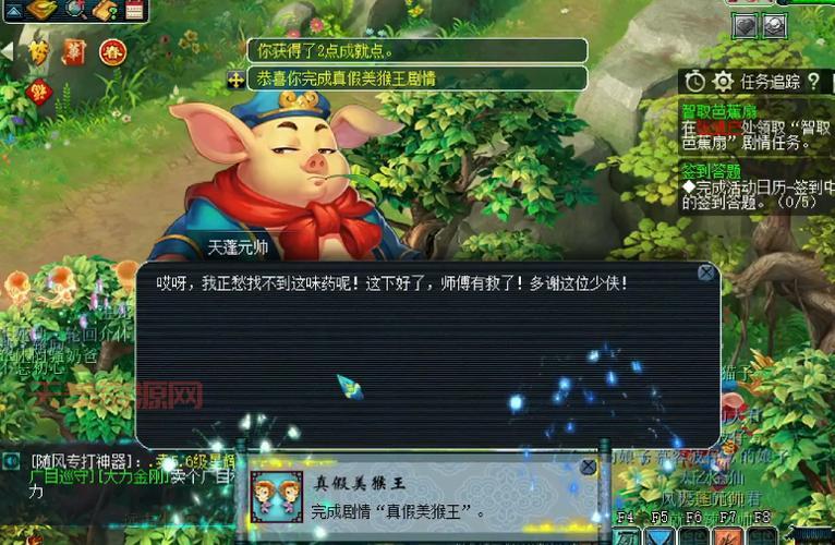 梦幻剧情真假美猴王难不难？平民玩家轻松过关！