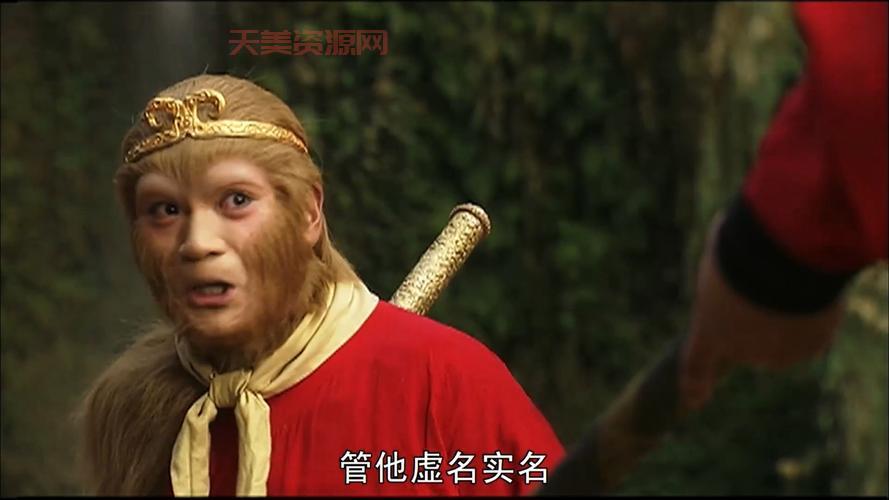 梦幻剧情真假美猴王难不难？平民玩家轻松过关！