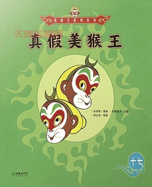 梦幻剧情真假美猴王难不难？平民玩家轻松过关！