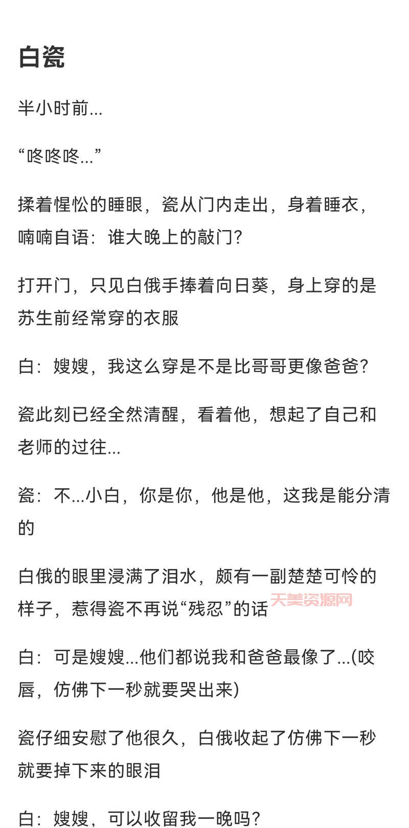 五常指的是哪五个？这篇文章给你讲得明明白白！