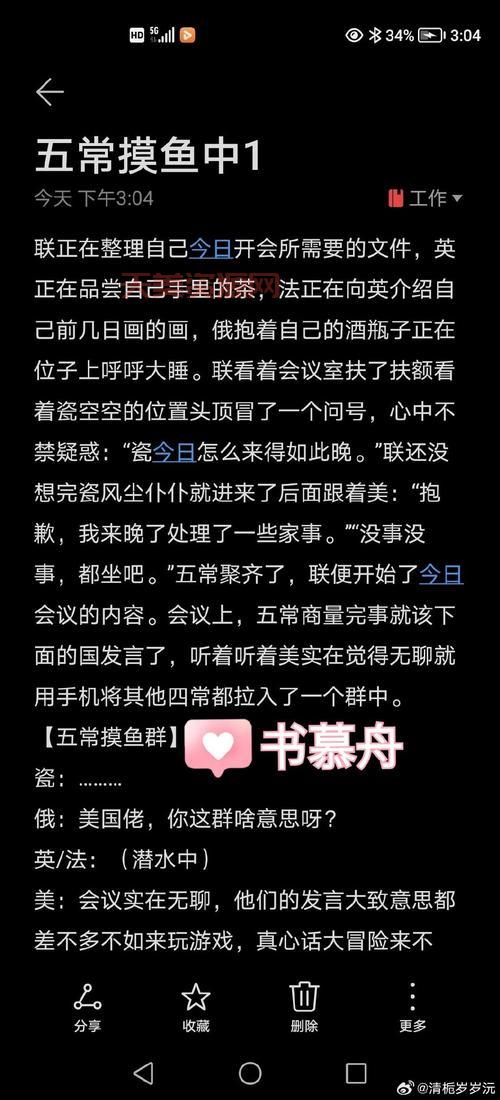 五常指的是哪五个？这篇文章给你讲得明明白白！