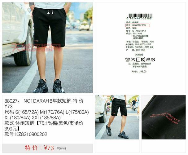 no1dara是什么牌子，它的用户评价高不高呢？