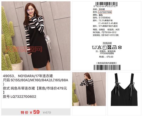 no1dara是什么牌子，它的用户评价高不高呢？