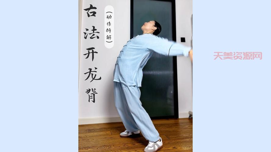 开龙脊是什么意思？手法流程大揭秘！